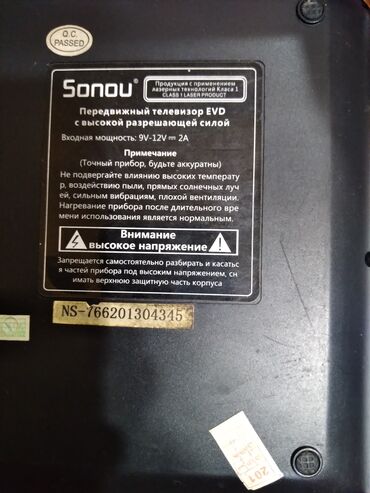 Видеокамеры: Видеокамеры — 12