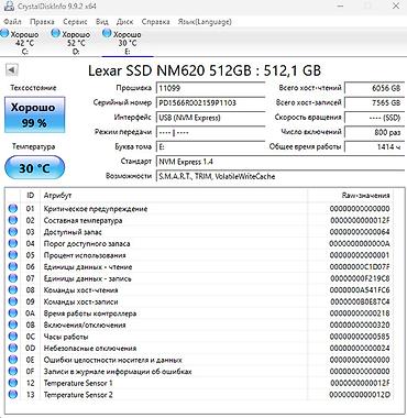 флешка 512 гб: Накопитель для ПК, Б/у, Lexar, SSD, 512 ГБ, Для ПК — 2