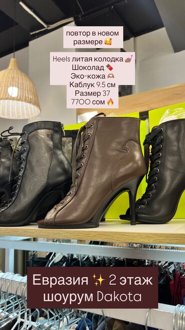 Туфли: Туфли для танцев Каблук 9.5 и 11 см От 34 по 40 размер Модели: Pro — 11