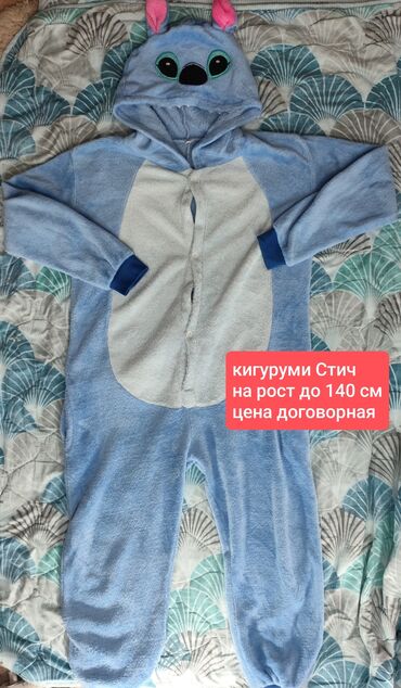 другие товары для детей: Вещи на мальчика от 9-10 до 13-14 лет и на девочку от 9 до 12 лет