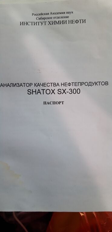 ремонт холодильников кара балта: Октанометр