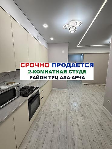 1 комната, 44 м², Ала-Арча ТРЦ Элитка, 11 этаж, Евроремонт at lalafo.kg 1 комната, 44 м², Ала-Арча ТРЦ Элитка, 11 этаж, Евроремонт