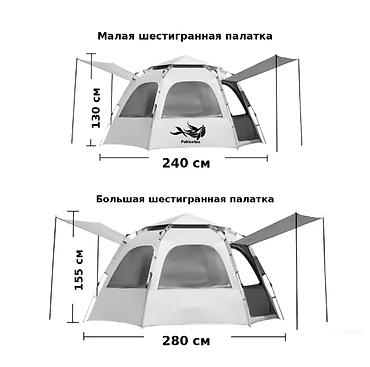 палатка бишкек цена: 🏕️ АРЕНДА ШЕСТИГРАННЫХ ПАЛАТОК — БОЛЬШОЙ ПРОСТОР ДЛЯ ОТДЫХА — 4