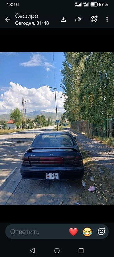 200000с: Nissan Cefiro: 1995 г., 1.9 л, Автомат, Бензин, Седан — 2