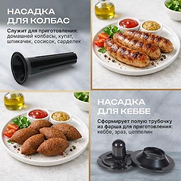 Ət çəkən maşınlar: Ət çəkən maşın 2800 Vt, Revers ilə, Yeni — 4