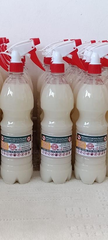 Дезинфекция, дезинсекция: Дезинфекция, дезинсекция, | Муравьи, Клопы, Блохи, | Офисы, Квартиры, Транспорт — 13