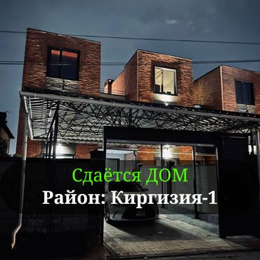 открытый: 386 м², 5 комнат, Утепленный, Теплый пол, Бронированные двери