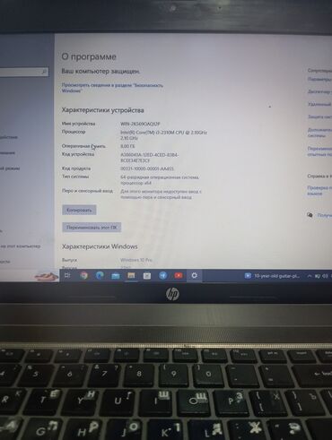 макбук айр: Ноутбук, HP, 8 ГБ ОЗУ, Intel Core i3