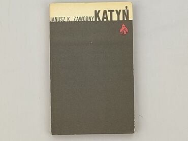 Book, genre - Non-fiction, condition - Very good