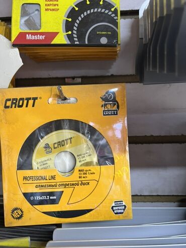 Отрезные диски: Алмазный отрезной диск Crott серии Professional Line предназначен для