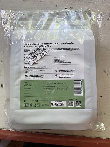 o store: Матча 🍵 тии новый запечатанный за 3100с Причина продажи: хотел — 2