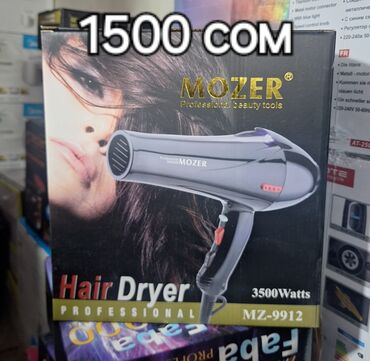 Фены: Фен Philips, Профессиональный, Диффузор — 11