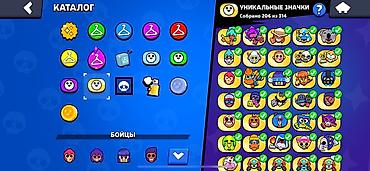 Другие игры и приставки: Аккаунт Brawl Stars Срочно нужно деньги не основа без скама Основные — 11