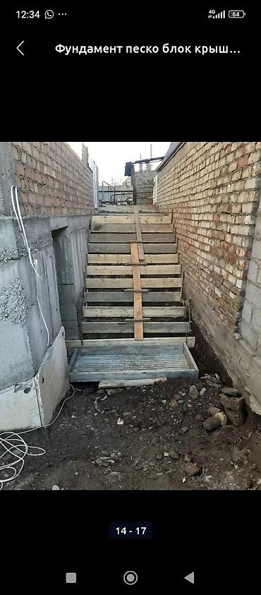 Другие специальности: Шыбак стажка оделка лестница гипсо кардон песко блок фундамент — 12