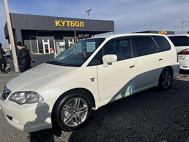 Honda: Honda Odyssey: 2002 г., 2.3 л, Автомат, Газ, Минивэн — 2