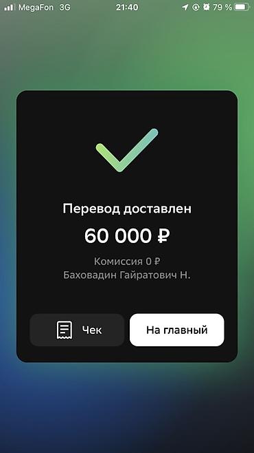 Штукатурка, шпаклевка: Штукатурка стен Больше 6 лет опыта — 3