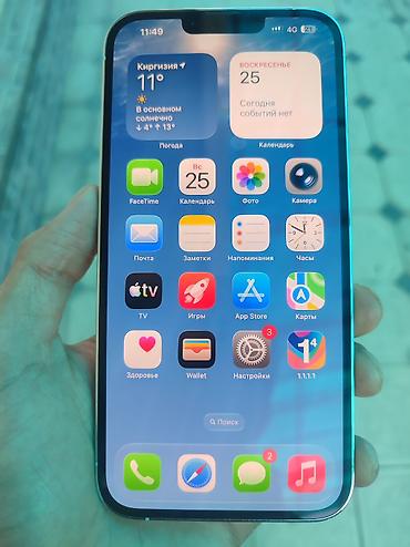 газплита бишкек: IPhone 13 Pro Max, Колдонулган, 512 ГБ, Ак, Каптама, 85 % — 6