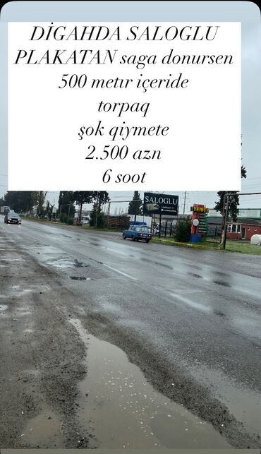 lenkeran torpaq alqi satqisi: 6 sot, Tikinti, Mülkiyyətçi