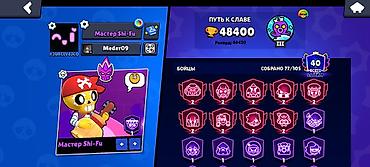 redmi note 12 pro max: Игровой аккаунт Brawl Stars - Путь к славе: 48 400 (рекорд 48 420) - — 1