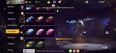 Значки: Игровой аккаунт Free Fire - Уровень профиля: 66 - Ник: CHIDORI — 107