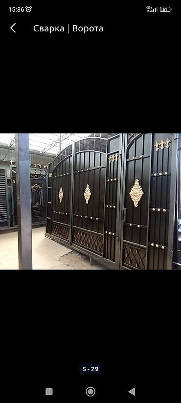 Сварка: Все виды сварочные услуги — 29