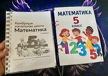 diana: Домашняя типография Печать книг, учебников, рабочие тетради Печать — 3