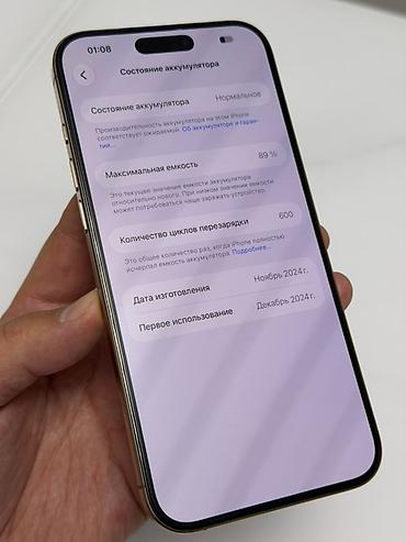 iphone 11 pro max цена ош: IPhone 16 Pro Max, Б/у, 256 ГБ, Золотой, Защитное стекло, Чехол, 89 % — 10