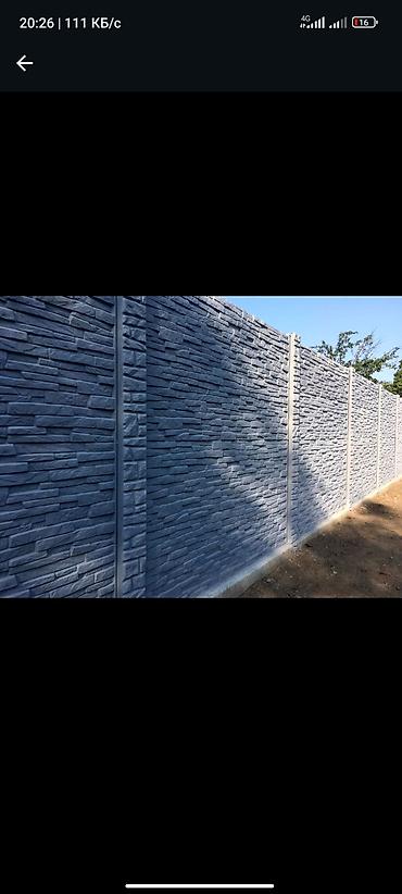 Бетонные еврозаборы: Бетонный еврозабор, Emil Evro Zabor, Односторонний, Новый, В розницу,Безналичный расчет — 16