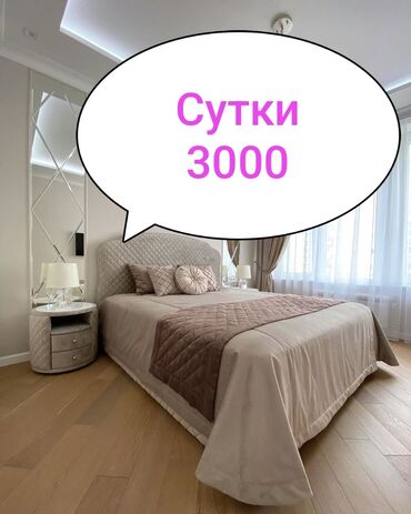 гостевой дом в тамчи: 1 бөлмө, Душ кабинасы, Жаздык, жууркан-төшөк каптары, Кондиционер