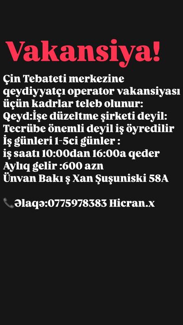 lalafo iş elanları 2022: Saglamlıq merkezine kadrlar teleb olunur İşe düzeltme deyil iş