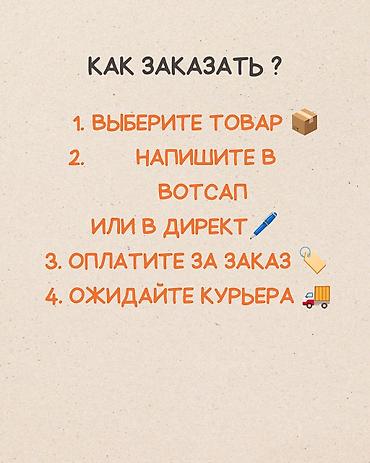 Корзины для вещей: Корзина для вещей, цвет - Бежевый, Новый — 17