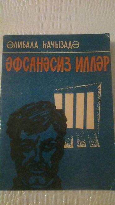 Bədii ədəbiyyat: Kitablar. Чтобы посмотреть все мои объявления, нажмите на имя — 8