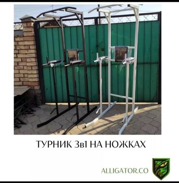 продаю гири: Турник, Жаңы, Өзү алып кетүү, Акылуу жеткирүү