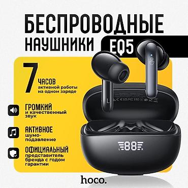 Аудиотехника: Беспроводные наушники Bluetooth Hoco EQ5 (TWS, с дисплеем, вакуумные — 2