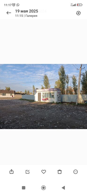 там сатып алам: Контейнер 20 тонналык салон красоты готовый бизнес сатылат местасы