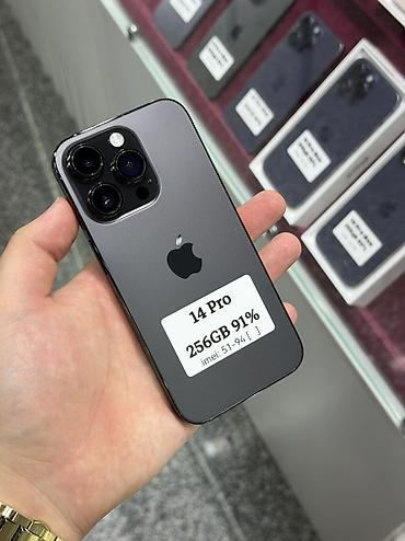 айфон айр цена: IPhone 14 Pro, Б/у, 256 ГБ, Черный, Защитное стекло, Чехол, Кабель, В рассрочку, 91 % — 1
