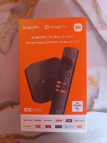 приставка для iptv: Смарт ТВ приставка TV box