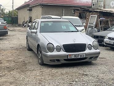 Унаа сатуу: Mercedes-Benz E-Class: 1999 г., Автомат, Газ, Седан — 1