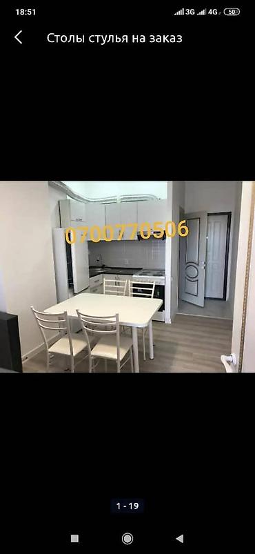 Кресла для театра и актового зала: Стул,стулья,стульчик,металлические стул,железное стул,стул для — 25