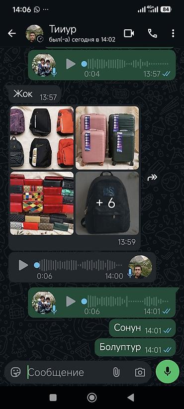 Машинки для стрижки: Машинка для стрижки волос Сеточная — 2
