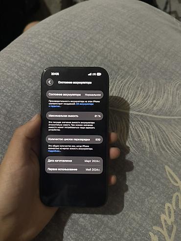 Мобильные телефоны и аксессуары: IPhone с двумя камерами и плоскими гранями, цвет – чёрный (темный — 3