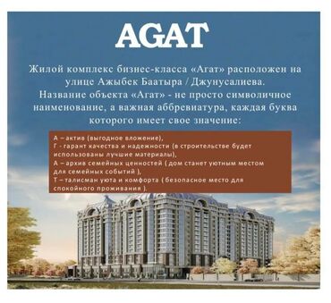 3комнатный: 3 бөлмө, 132 кв. м, Элитка, 13 кабат, ПСО (өзү оңдоп түзөтүп бүтүү үчүн)