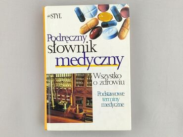 Książka, gatunek - Edukacyjna, stan - Bardzo dobry