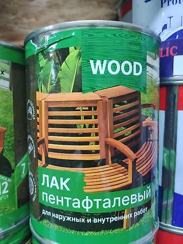 Лак пентафталевый WOOD Назначение: - Защитно-декоративное покрытие lalafo.kg да Лак пентафталевый WOOD Назначение: - Защитно-декоративное покрытие