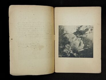 Digər kitablar və jurnallar: *1936* ci il. "" Maksim Qorki "" . (Dovlət qurumlarının M.Qorkinin — 3