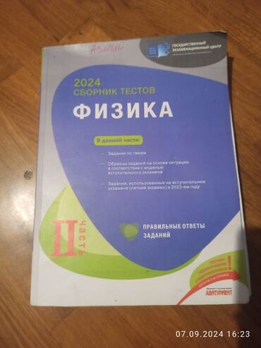 где купить плейстейшен 4 про: Продаю за 4 манат