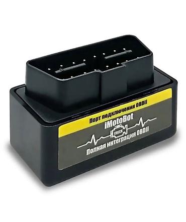 android avto: Автосканер iMotoBot ELM 327 OBD2 версия 1.5, 1 плата, Автодиагностика — 3