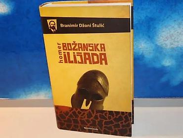 frank duval: Božanska Ilijada Homer, Branimir Štulić Izdanje: Plato, 2010Povez — 1
