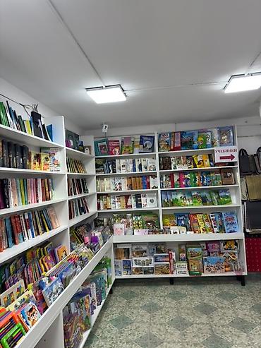 Математика: Учебники для школы все виды Математика, русский, физика, география — 6