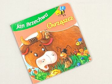 Book, genre - Kids & young adults, condition - Perfect